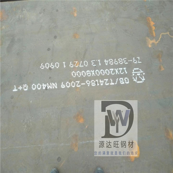 舞钢NM360耐磨钢板回火工艺