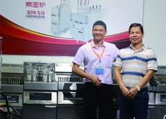 腾达源是个讲诚信的企业,合作愉快